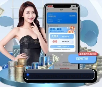 旺财28 APP